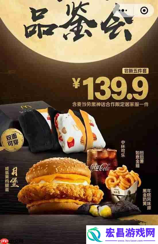 黑神话