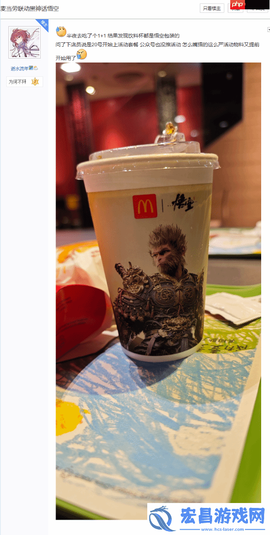 黑神话