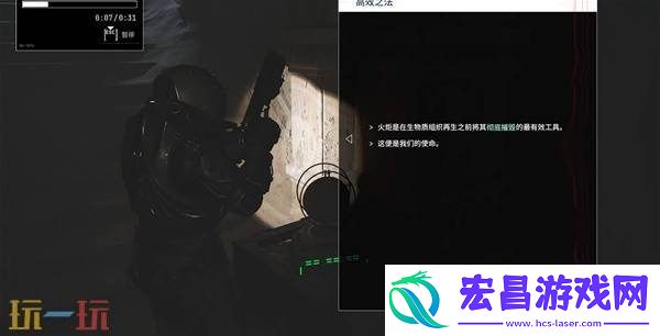 怎么焚烧敌人尸体