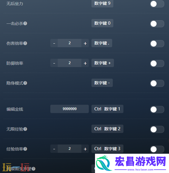 赛博朋克2077风灵月影修改器