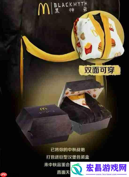 黑神话