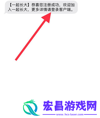 一起长大教师