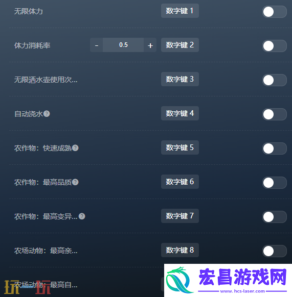 牧场物语风灵月影修改器