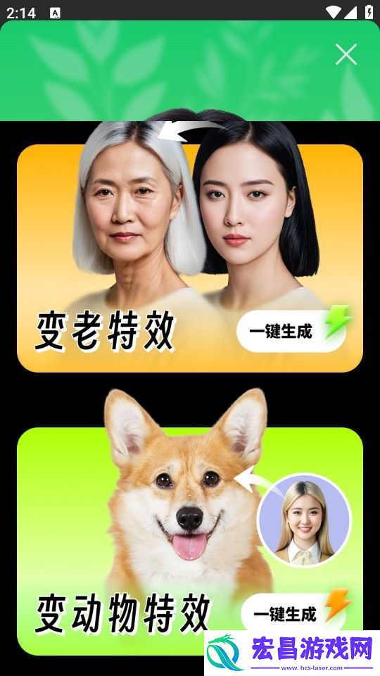 桔子相机最新版截图