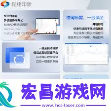 钉钉隐私保护功能全面解析