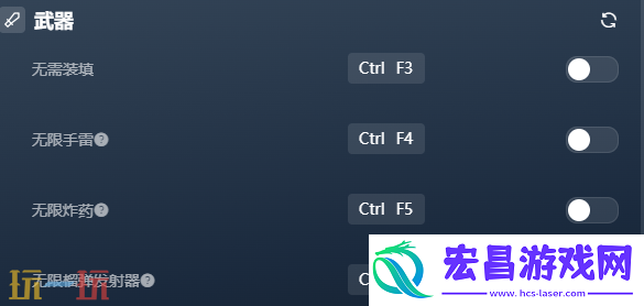 破门而入2风灵月影修改器