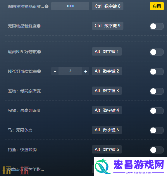 牧场物语风灵月影修改器