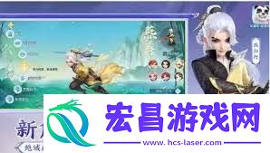 幻唐志逍遥外传装备强化方法