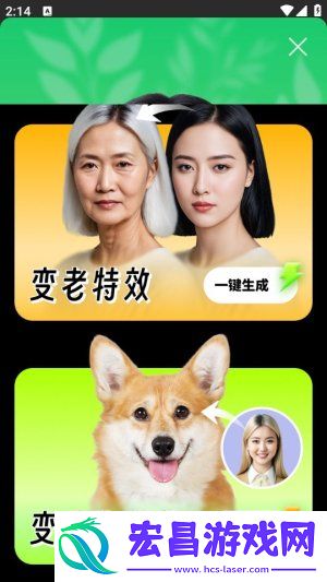 桔子相机最新版