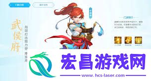 幻唐志逍遥外传装备强化方法