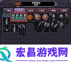 巴尔的遗产词条效果有哪些