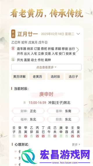 周公解梦大全