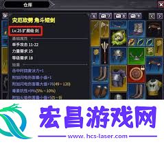 巴尔的遗产词条效果有哪些