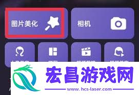美图秀秀复制图片数字的方法