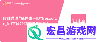 哔哩哔哩稿件怎样查询