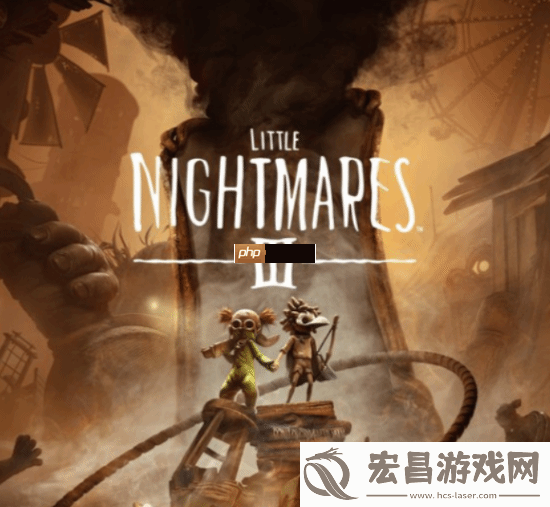 小小梦魇3现已推出试玩版：双人合作冒险-一起面对恐惧！