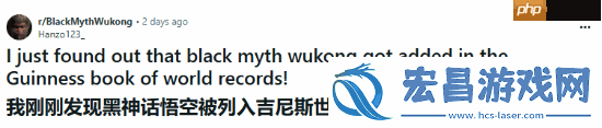 黑神话