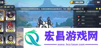 英勇之地意志之塔52层怎么通关
