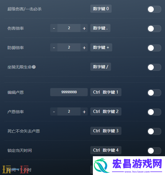 艾尔登法环风灵月影修改器