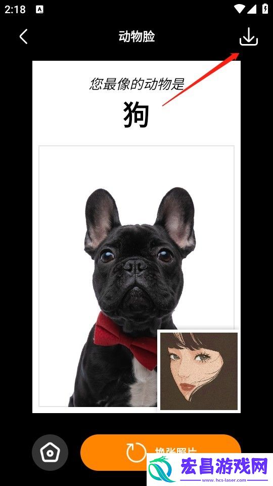 桔子相机最新版截图