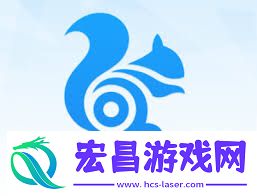 UC浏览器怎样看颜色