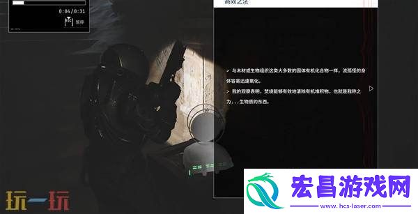 怎么焚烧敌人尸体