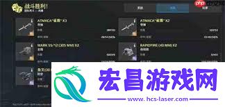 现代战舰平民驱逐舰怎么搭配-现代战舰平民驱逐舰搭配方案分享