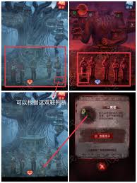纸嫁衣8第五章通关方法-纸嫁衣8第五章怎么通关