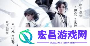 王者元流之子辅助铭文怎么配-王者元流之子辅助铭文搭配方法