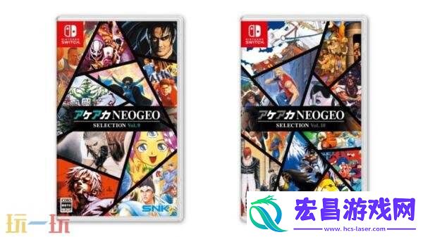 ACA-NEOGEO精选集Vol.9-&Vol.10将于12月18日发售