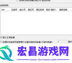 DiskGenius怎样修复硬盘-DiskGenius如何修复硬盘故障